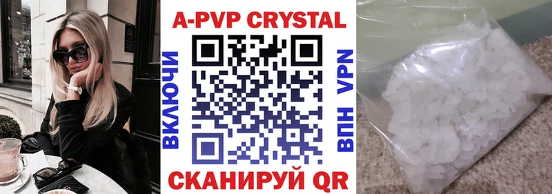 Что такое Красавино АМФЕТАМИН  Cocaine  ГАШ  СК  Мефедрон  Канабис 