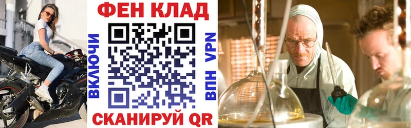 купить закладку  кракен рабочий сайт  Amphetamine 98%  Красавино 