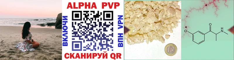 где можно купить наркотик  Красавино  Альфа ПВП СК КРИС 