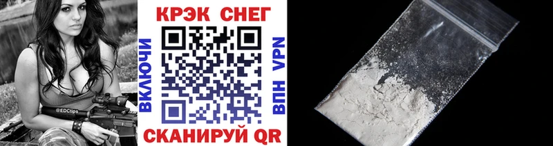 COCAIN Боливия  МЕГА зеркало  Красавино 