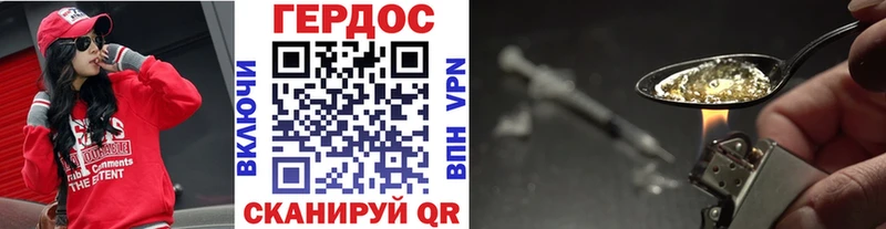 ГЕРОИН Афган  Красавино 