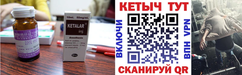 цены наркотик  Красавино  КЕТАМИН ketamine 