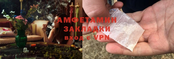 ALPHA PVP Белокуриха
