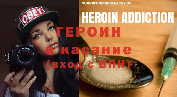 Альфа ПВП Балахна
