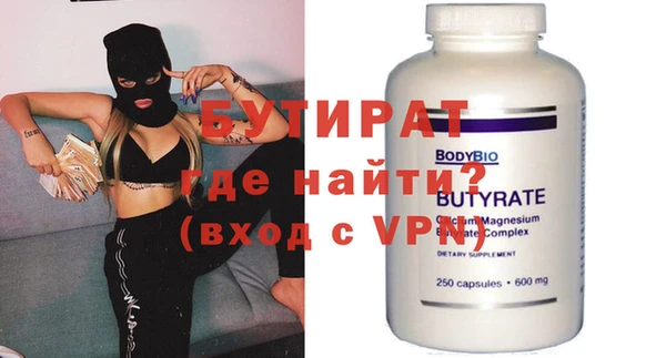 Альфа ПВП Балахна
