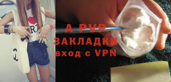 ALPHA-PVP Беломорск