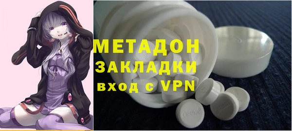 ALPHA-PVP Беломорск