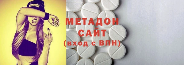 экстази Балабаново