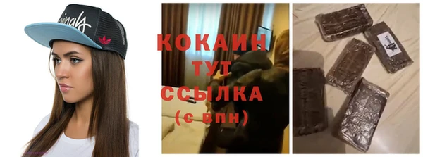 MESCALINE Баксан