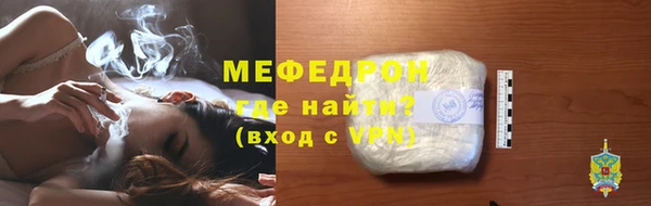 MESCALINE Баксан