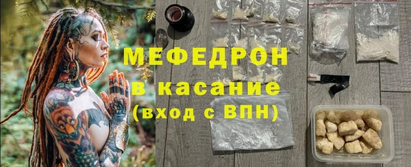экстази Балабаново