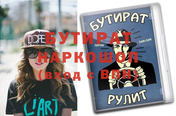 Альфа ПВП Балахна