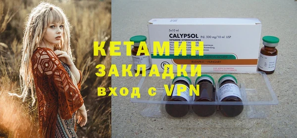 экстази Балабаново