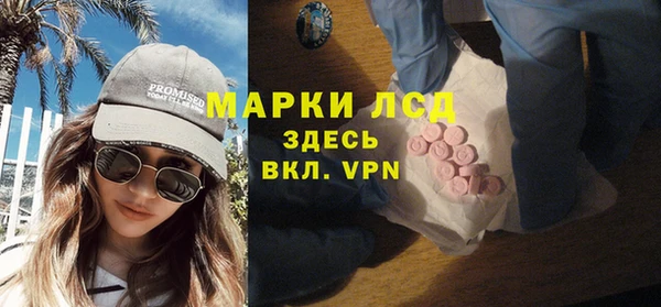 Альфа ПВП Балахна
