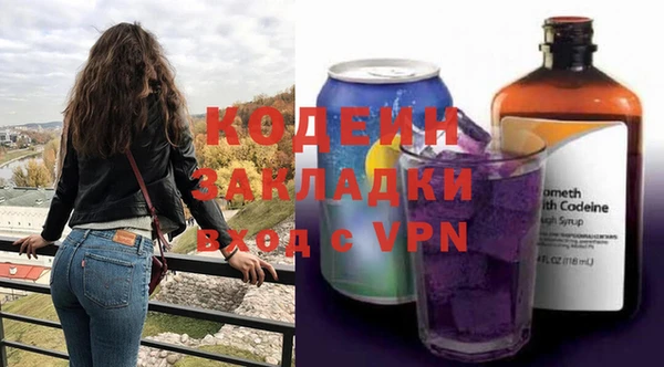 ALPHA-PVP Беломорск