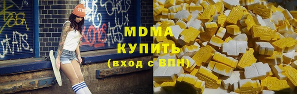 MESCALINE Баксан
