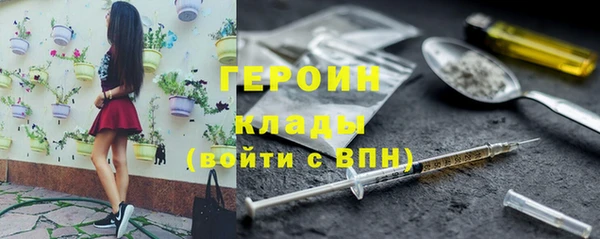 экстази Балабаново
