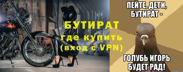 экстази Балабаново