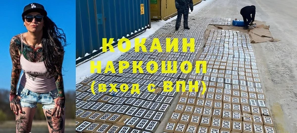 ALPHA PVP Белокуриха