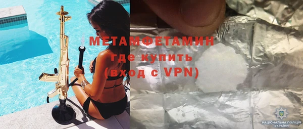 экстази Балабаново
