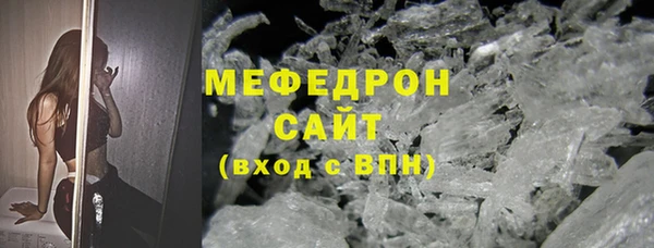 MESCALINE Баксан