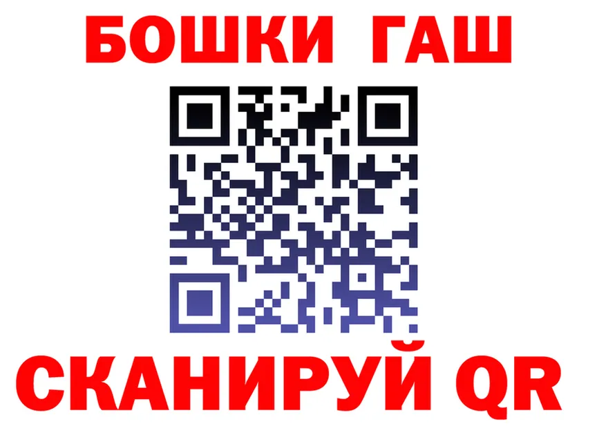 Где найти наркотики? это формула Красавино