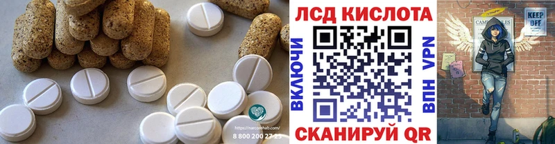 ЛСД экстази ecstasy Красавино
