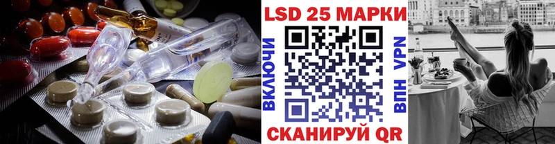 купить наркотик  OMG зеркало  Лсд 25 экстази ecstasy  Красавино 