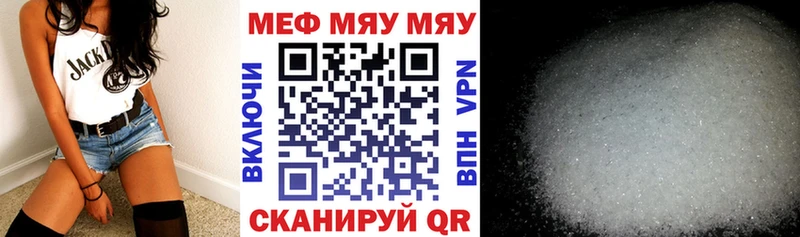 Мефедрон 4 MMC  Красавино 