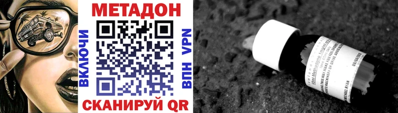 купить закладку  Красавино  Метадон белоснежный 