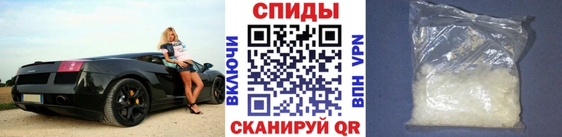 Первитин кристалл  хочу наркоту  МЕГА   Красавино 