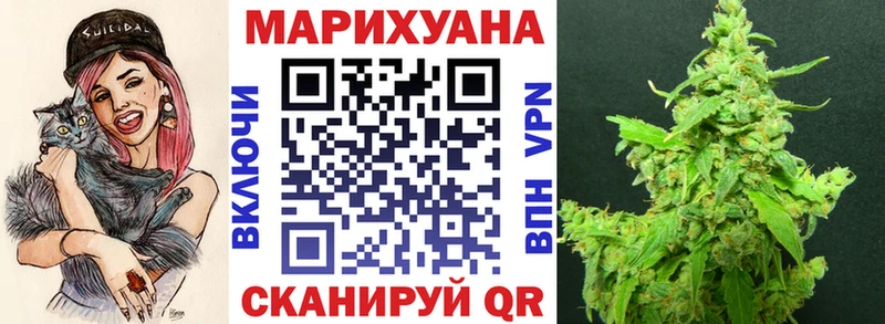 ссылка на мегу ONION  darknet клад  Марихуана LSD WEED  цена   Красавино 